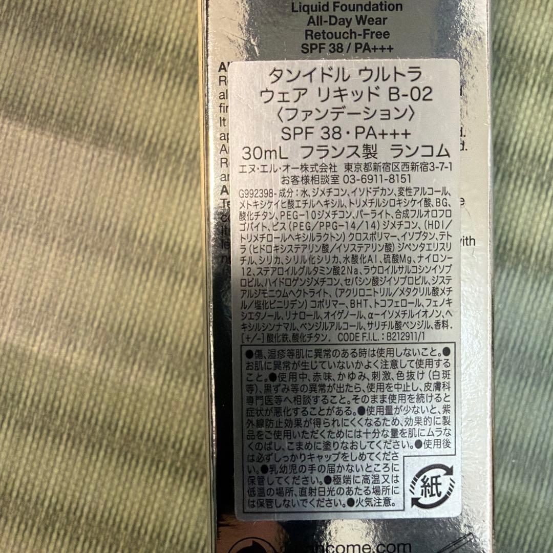 新品未開封ランコムタンイドルウルトラウェアリキッドファンデーショB02 30ml