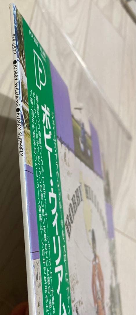 アナログ盤/ボビー・ウィリアムズ\サザンソウル　JB ファンキーグルーヴ