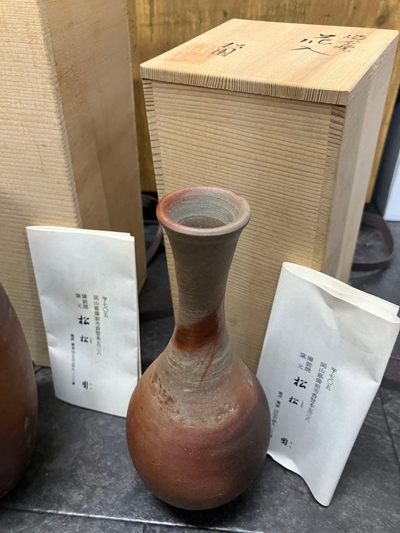 値下げ！未使用　備前焼　共箱付　花瓶　湯呑み　いろいろセット