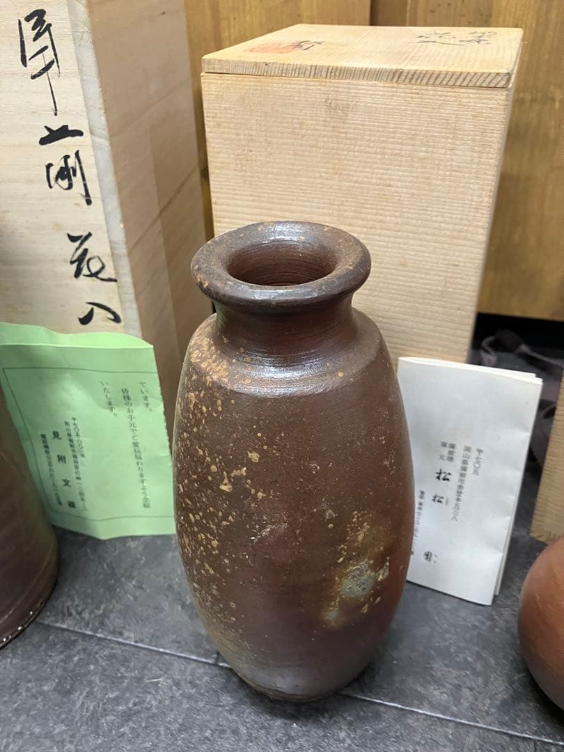値下げ！未使用　備前焼　共箱付　花瓶　湯呑み　いろいろセット