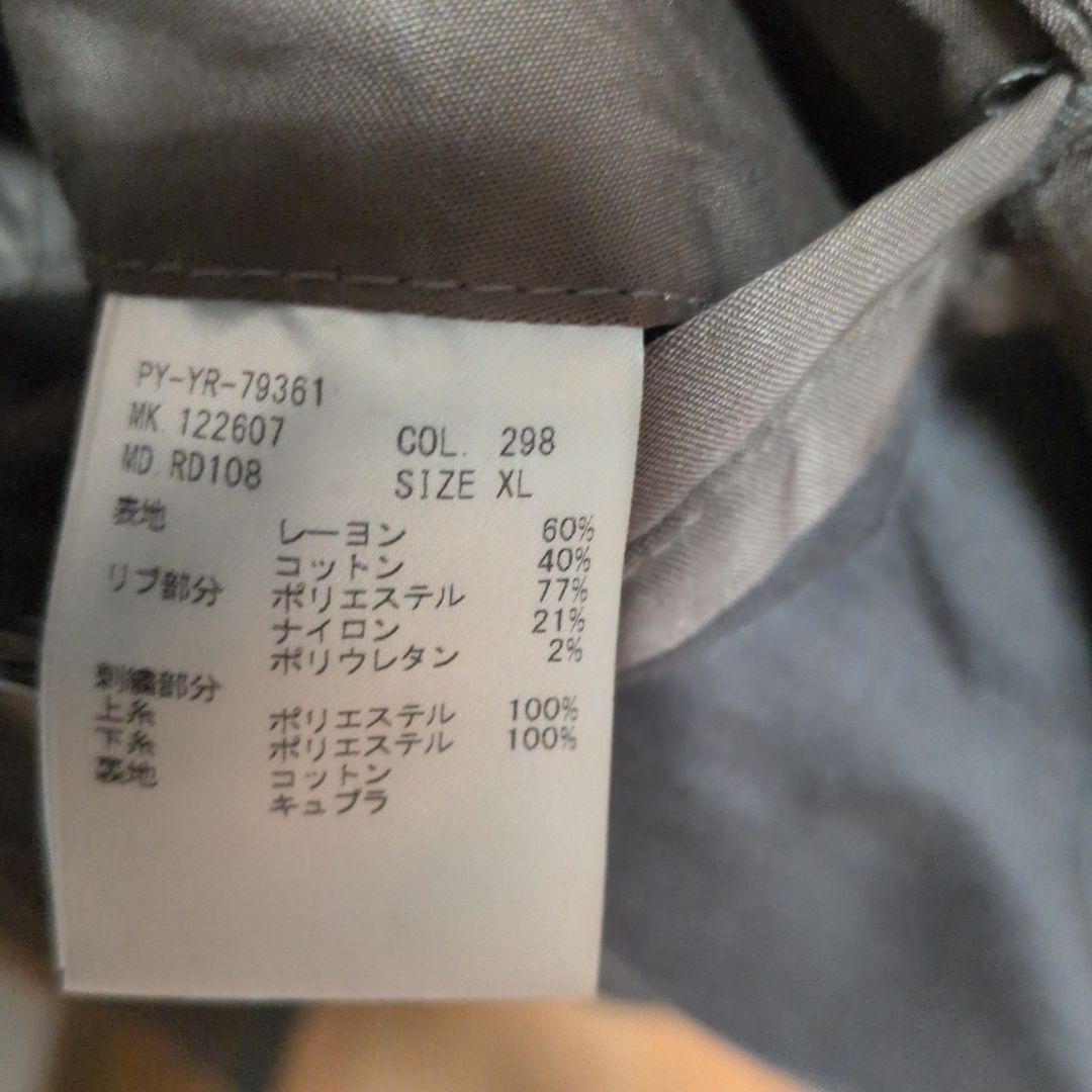 ポールスミス RED EAR ヴィンテージ サテンブルゾン