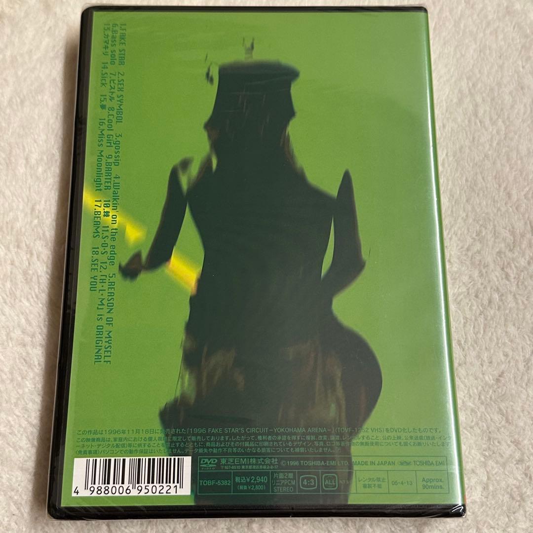 黒夢1996FAKE STAR'S CIRCUIT/YOKOHAMA ARENA