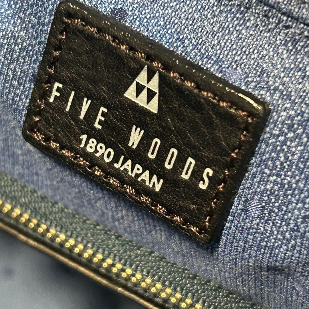 古*好様 FIVE WOODS ファイブウッズ　ビジネスバッグ　ビジネスボストン