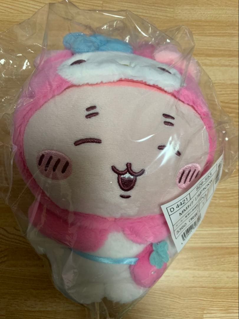 ちいかわ サンリオ コラボ　ぬいぐるみ　コンプリートセット