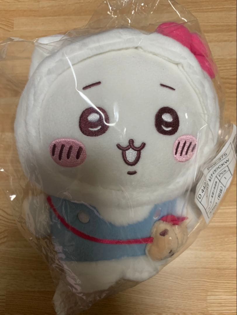 ちいかわ サンリオ コラボ　ぬいぐるみ　コンプリートセット