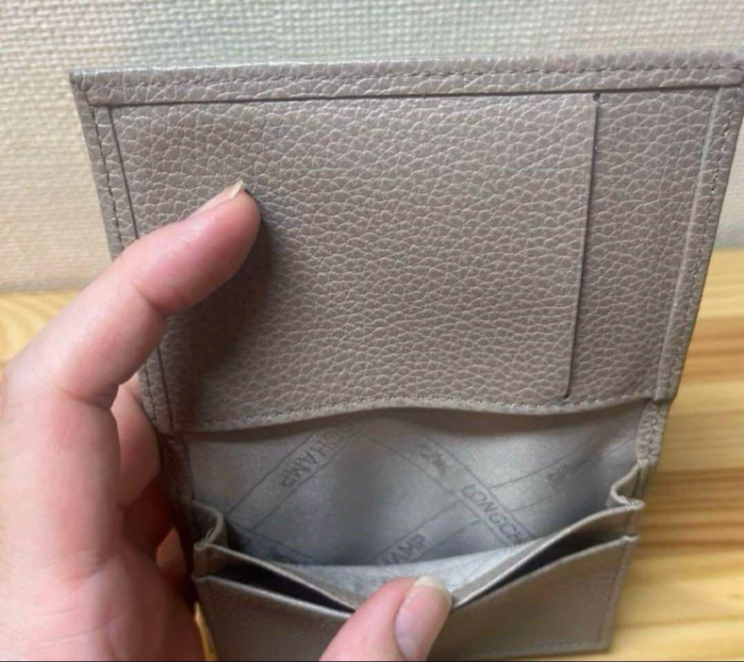 ロンシャン　名刺入れ