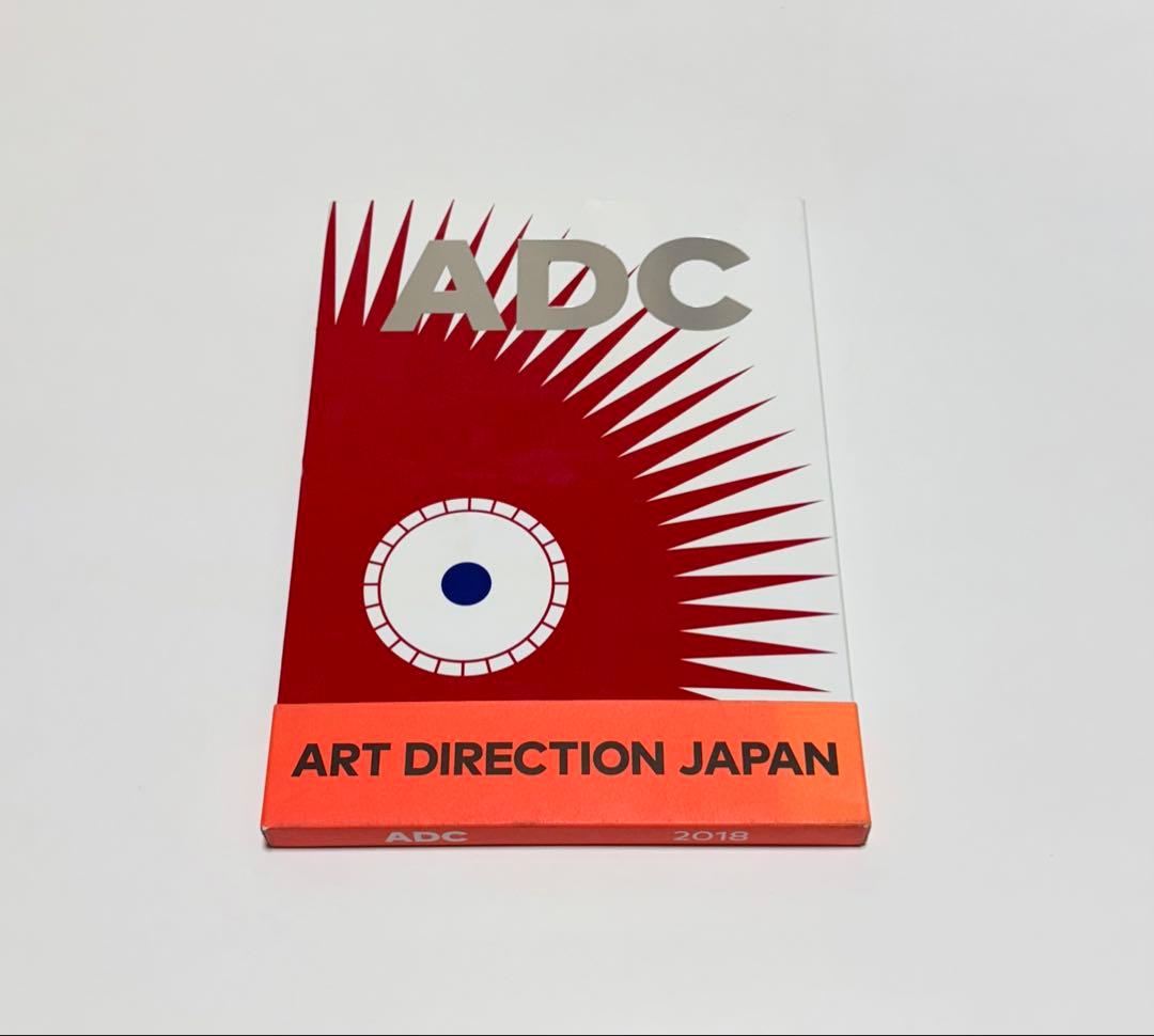 ART DIRECTION JAPAN/日本のアートディレクション