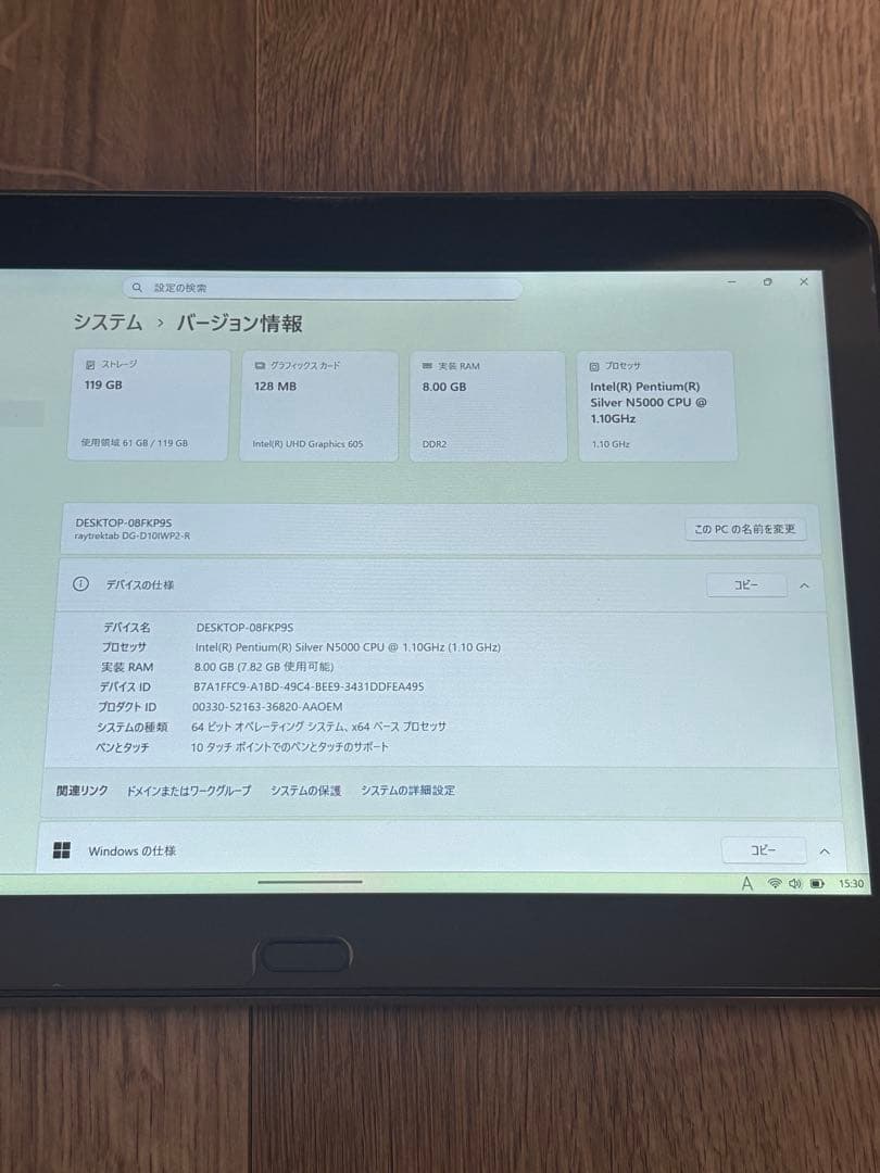 【外箱なし】raytrektab　DG-D10IWP2 10インチ