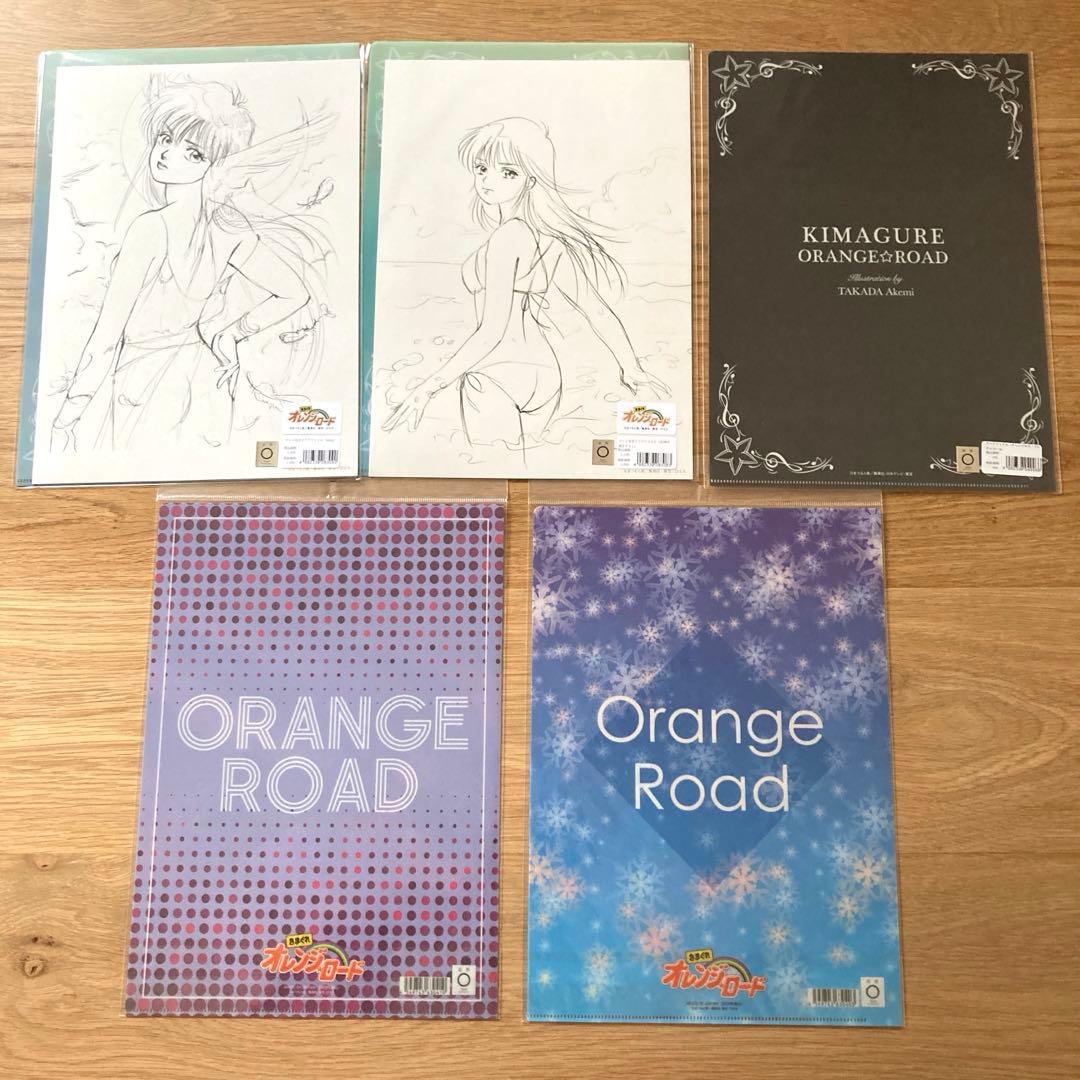 高田明美　クリアファイル　きまぐれオレンジロード　A4イラスト付有　ポストカード