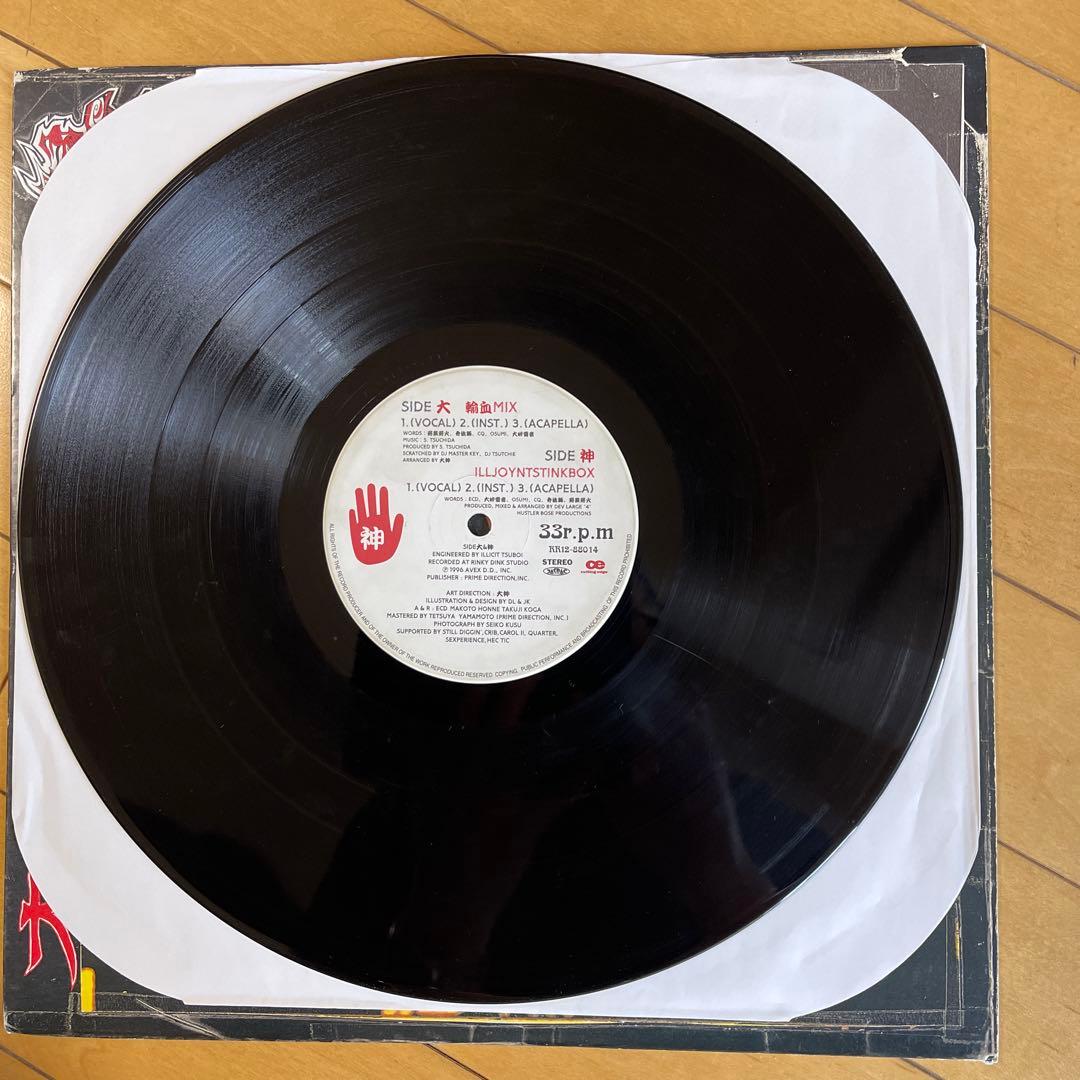 X-STYLE D-11A ヒップホップレコード