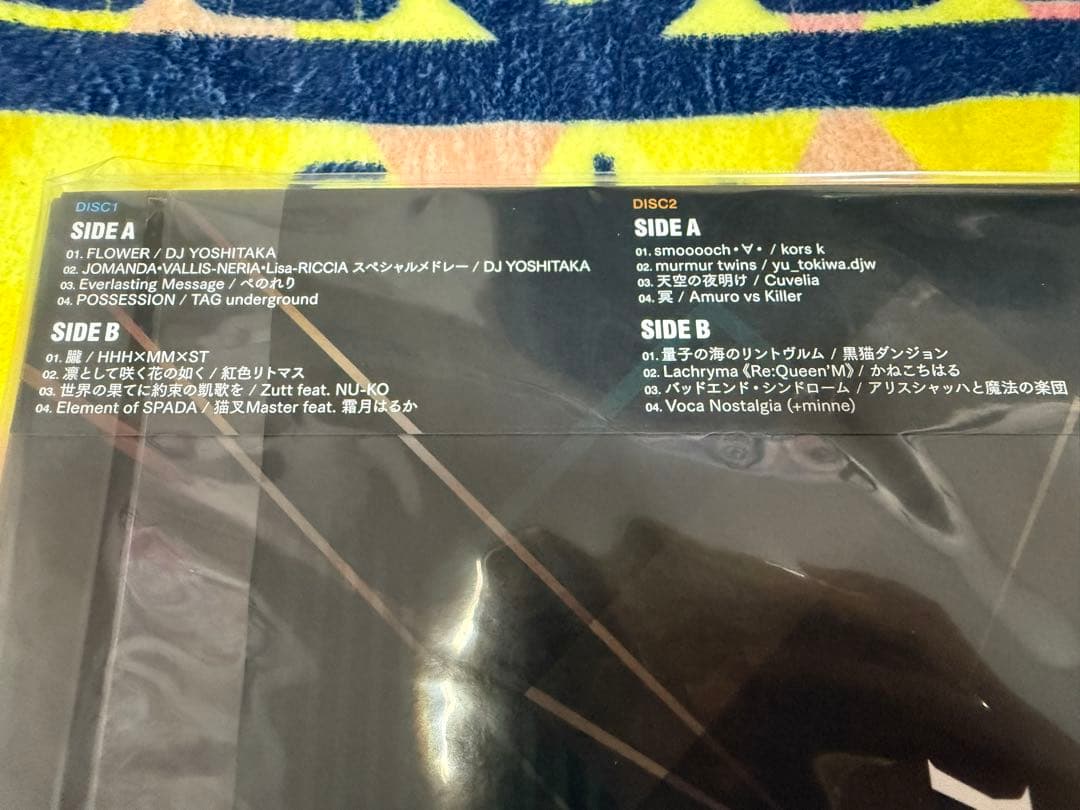 BEMANI SYMPHONY COLLECTION VINYL レコード