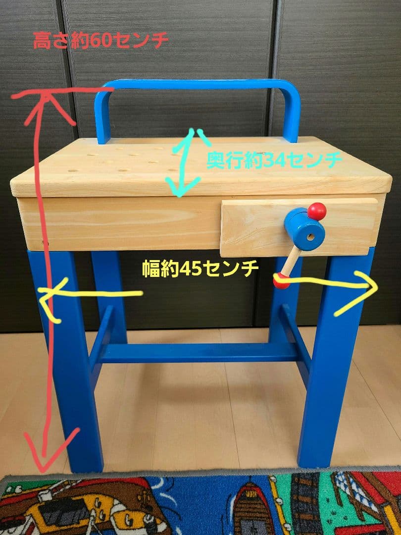 ワンダーワールド　大工さん　木のおもちゃ　美品　販売終了品
