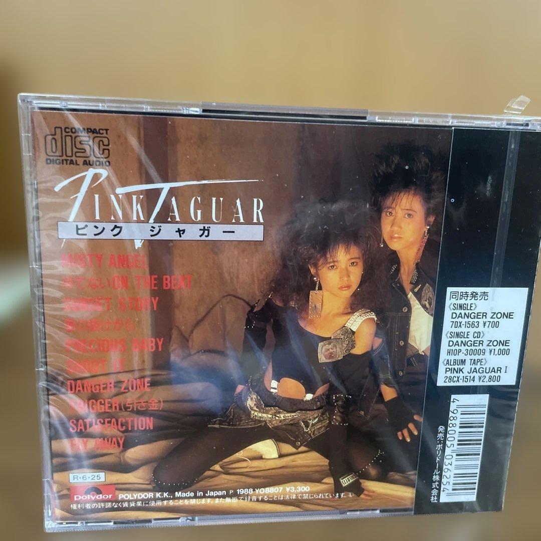 PINK JAGUAR CD 未開封