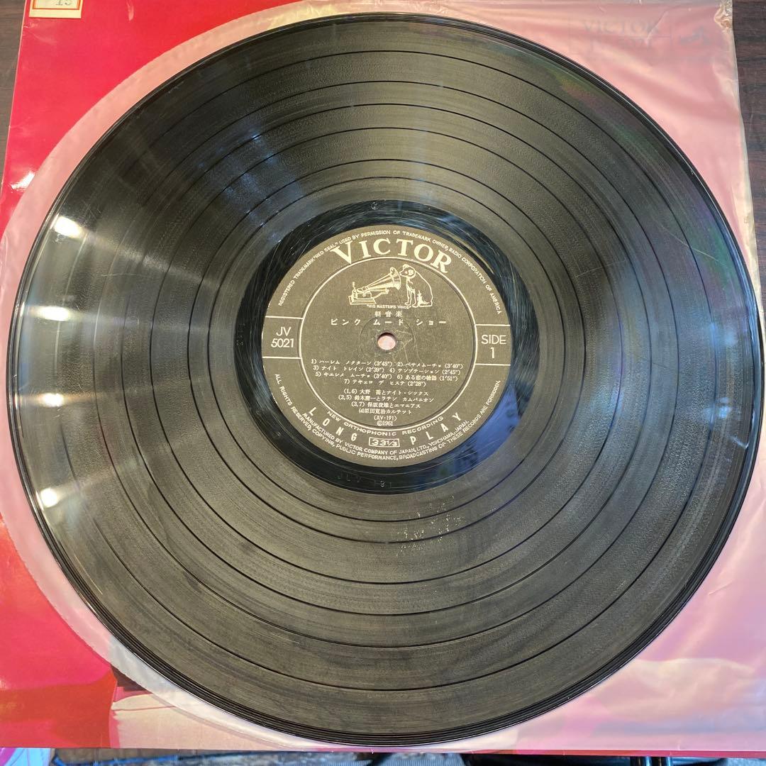 ピンク・ムード・ショーVol.1〜3 LP エロヌードジャケ ３枚セット和ジャズ