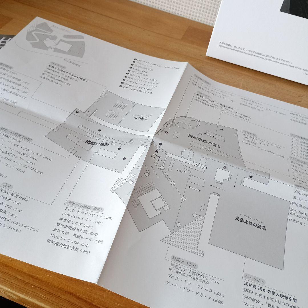 チ*ビ様 Tadao Ando Youth　サイン本