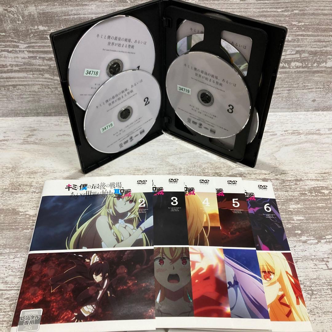 ♦︎新品ケース付き♦︎ キミと僕の最後の戦場、あるいは世界が始まる聖戦 DVD