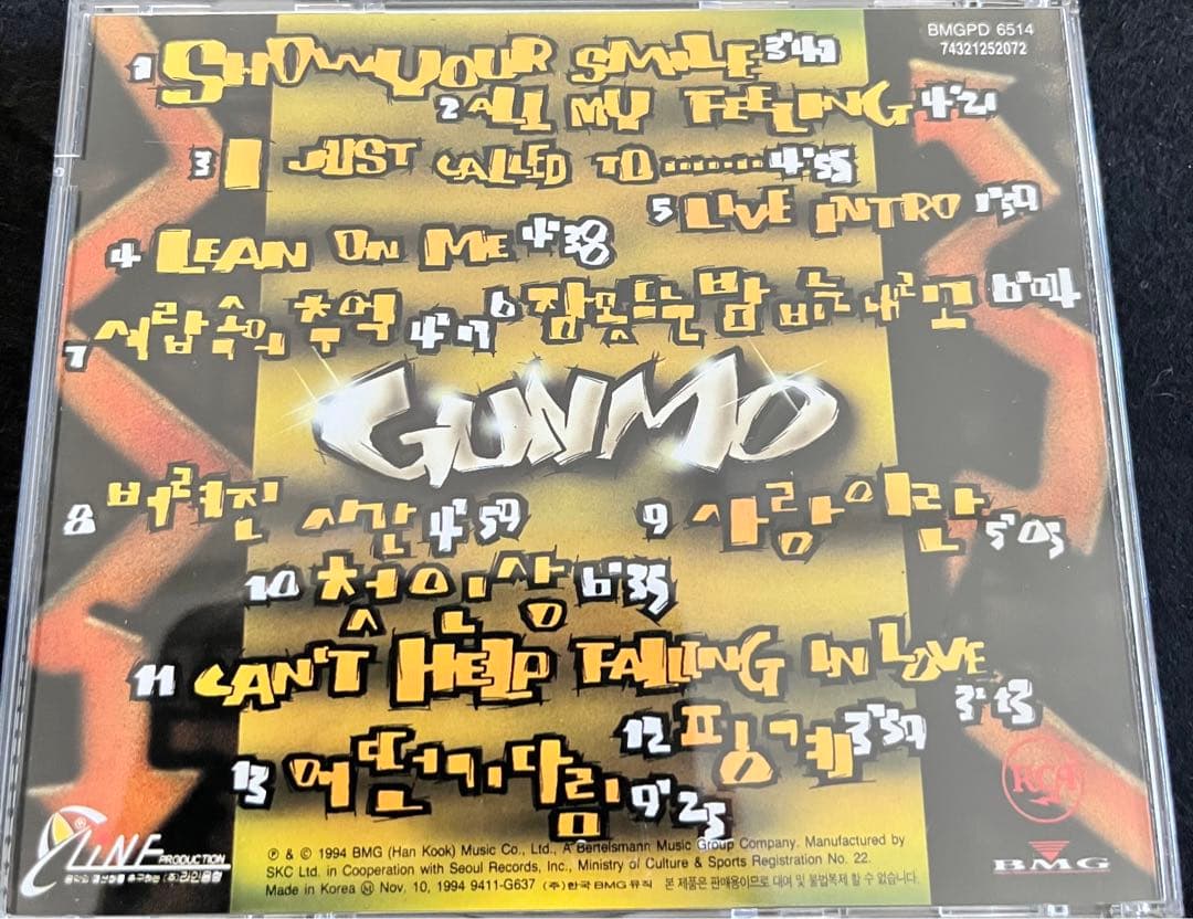 キム・ゴンモ 金健模 김건모　CD３枚