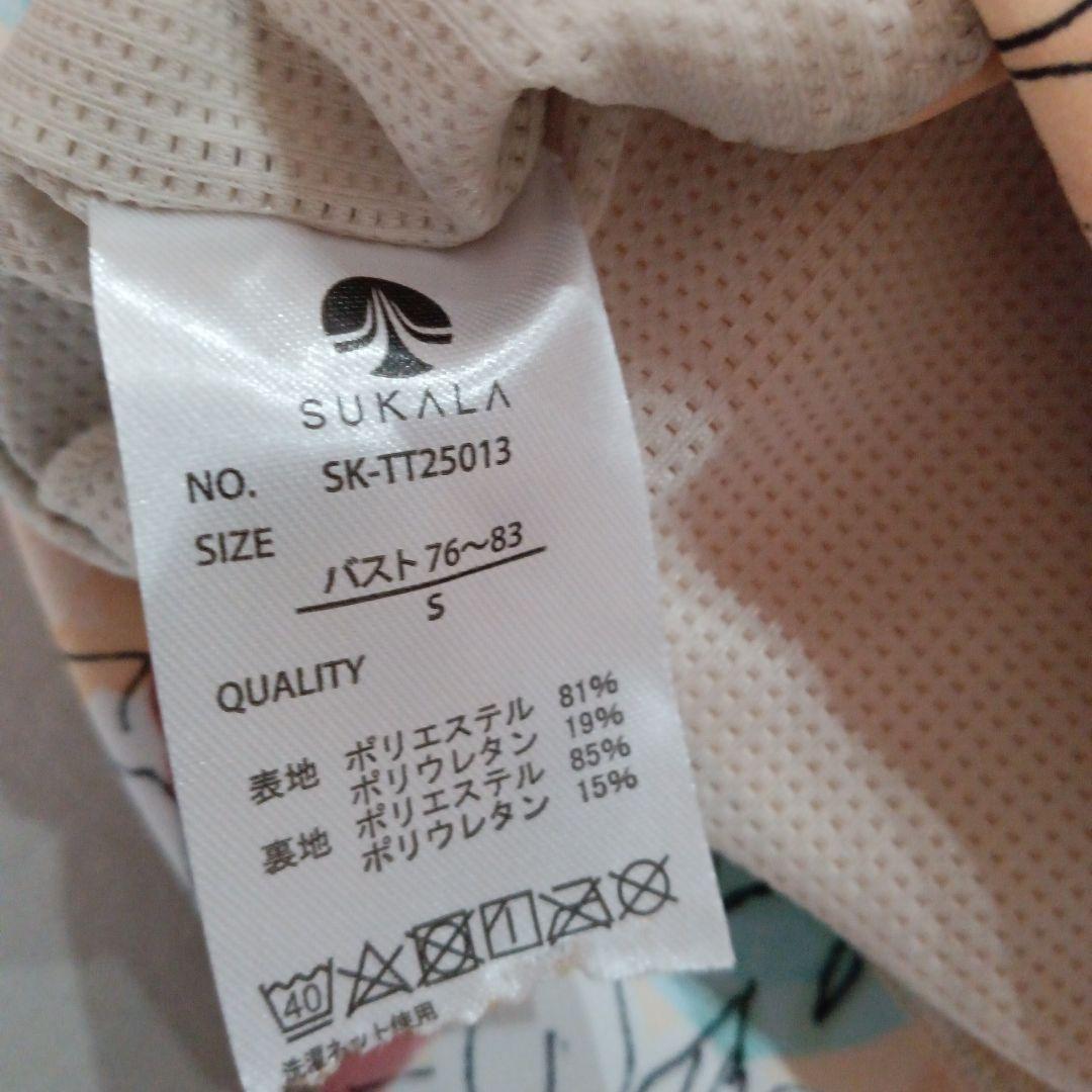 新品SUKALAスカーラフラワープリント ヨガブラＳサイズ