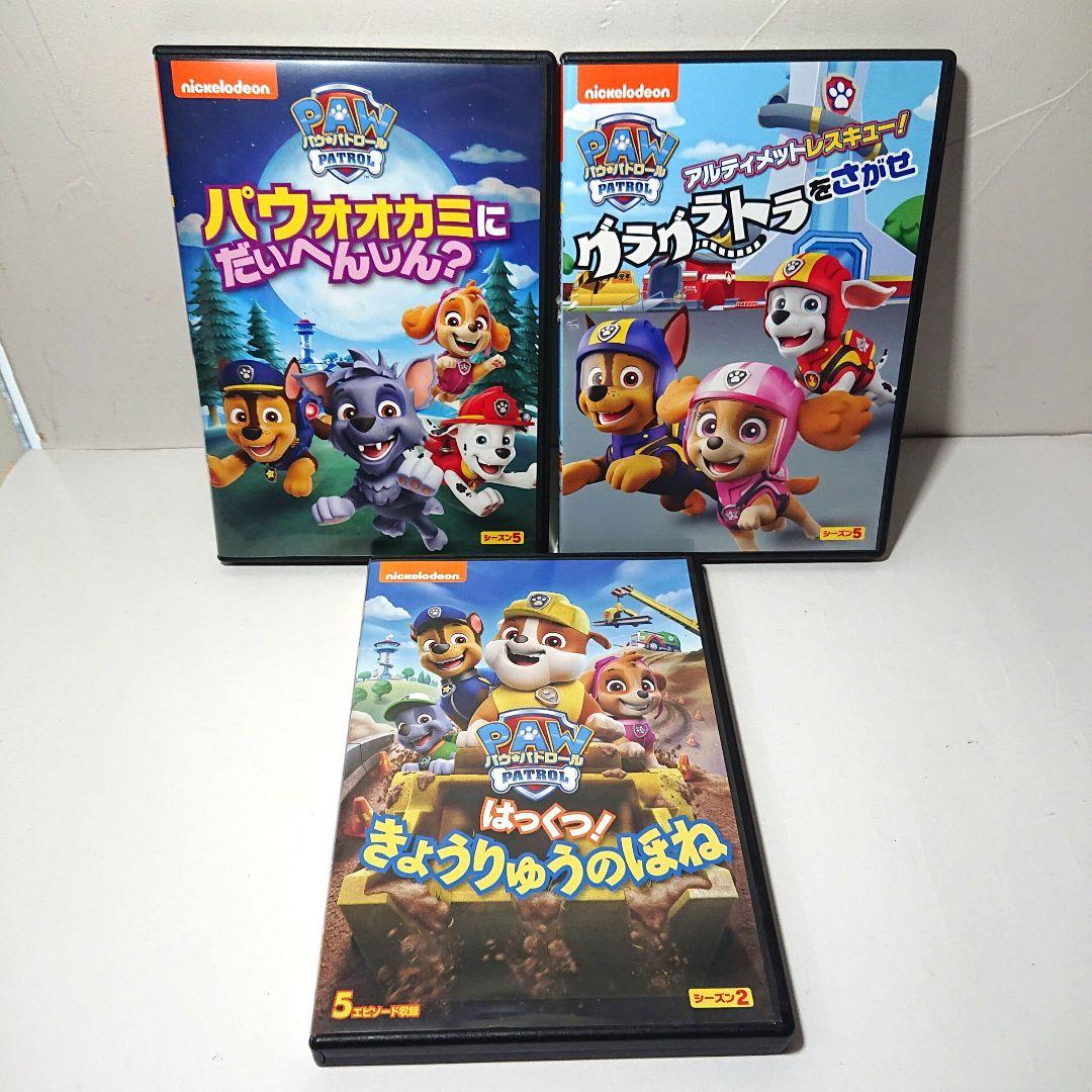 パウパトロール dvd まとめ売り 11本セット