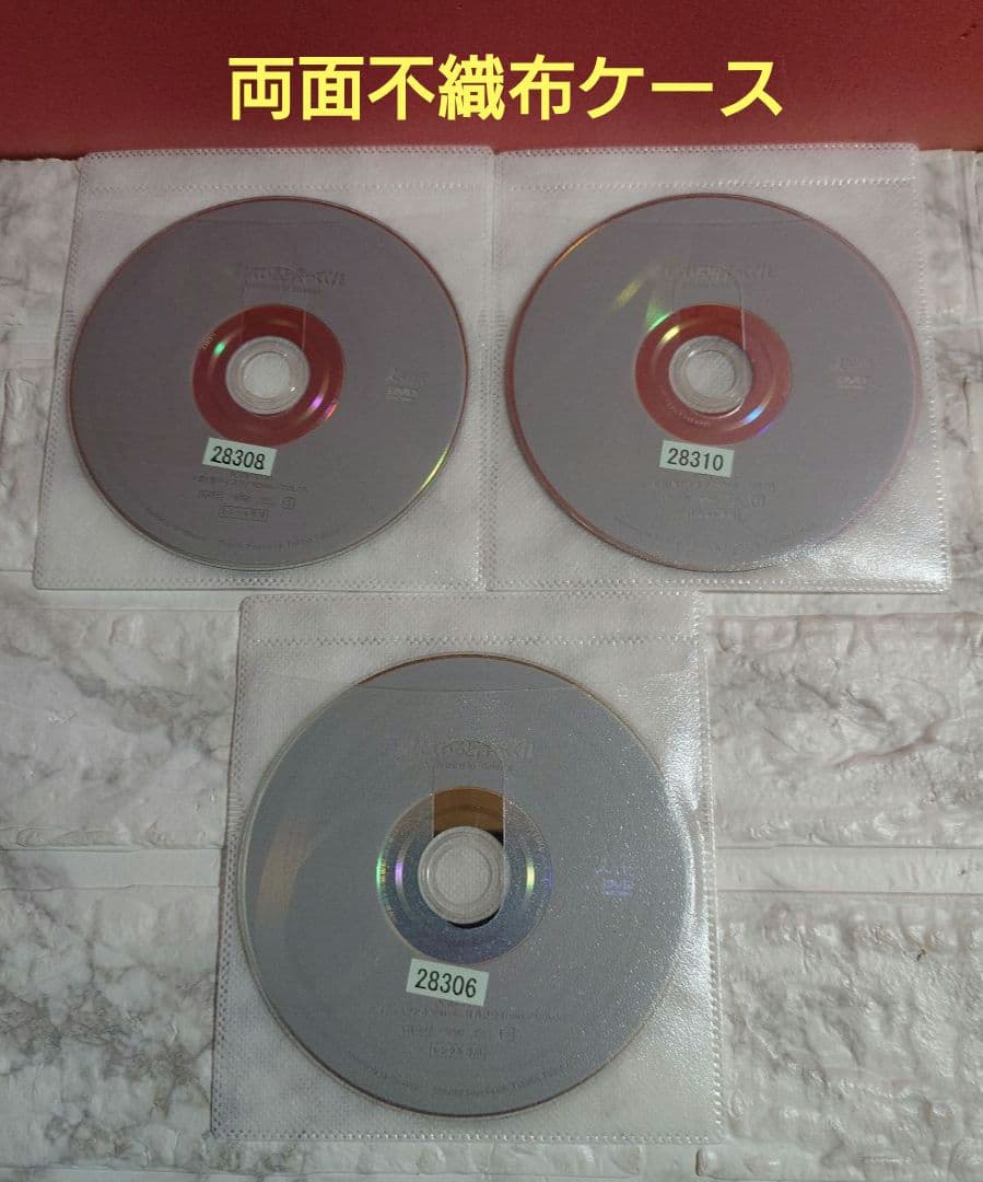 愛してると言ってくれ 全６巻 DVD〈レンタル落ち商品〉豊川悦司、常盤貴子