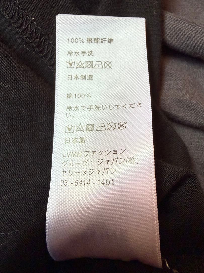本日限定値下げ‼️CELINE Tシャツ 男女兼用