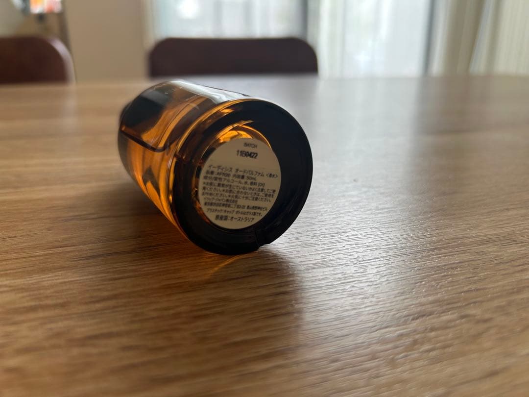 Aesop Eidesis オードパルファム