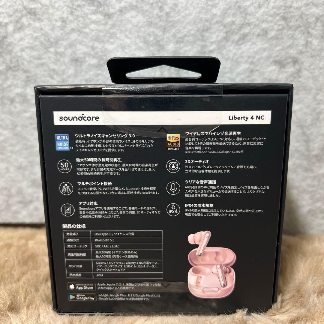 AnkerSoundcore Liberty 4NC ピンク