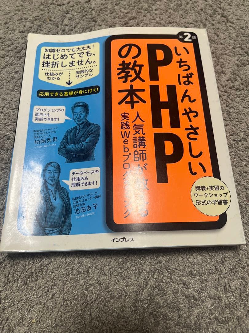 参考書