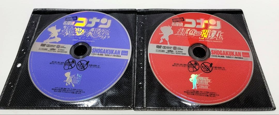 劇場版コナン　DVD　4巻セット　黒鉄の魚影　 ハロウィンの花嫁　レンタル落ち