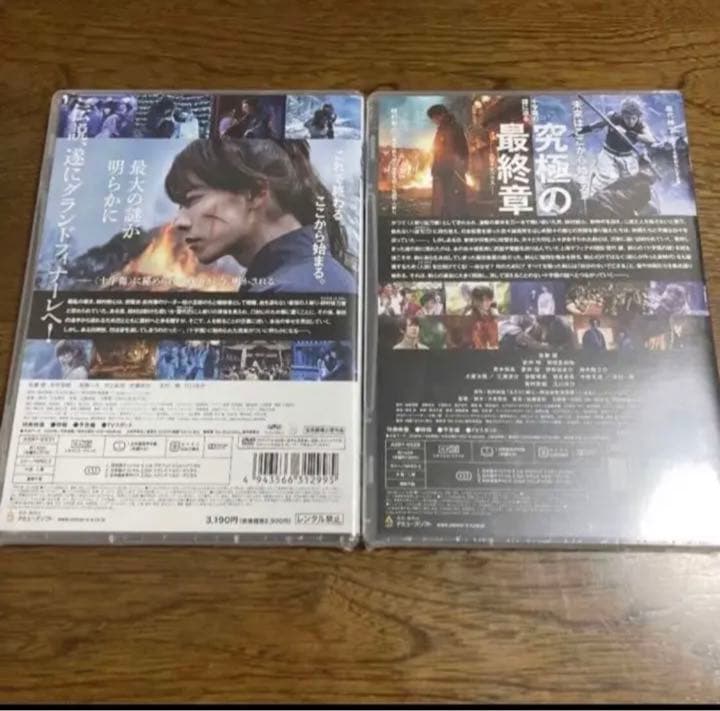 るろうに剣心 最終章 のセットです！！大人気