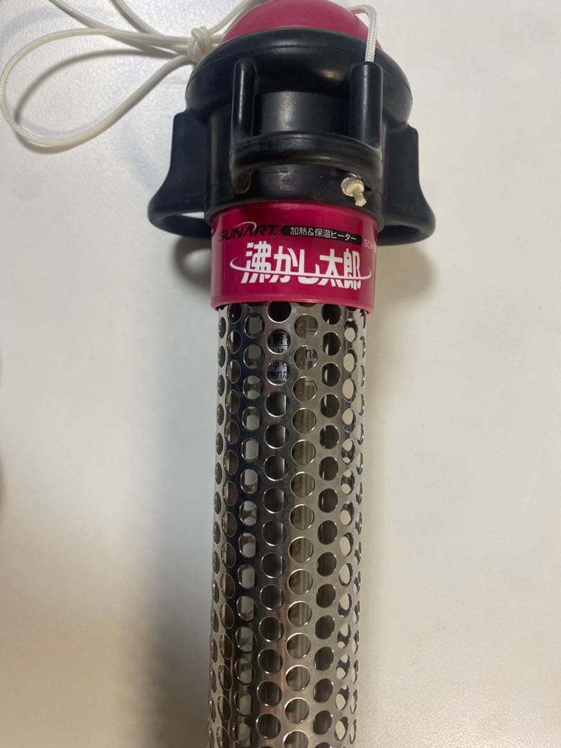 湯沸かし太郎 SCH-901 多用途加熱加熱&保温ヒーター