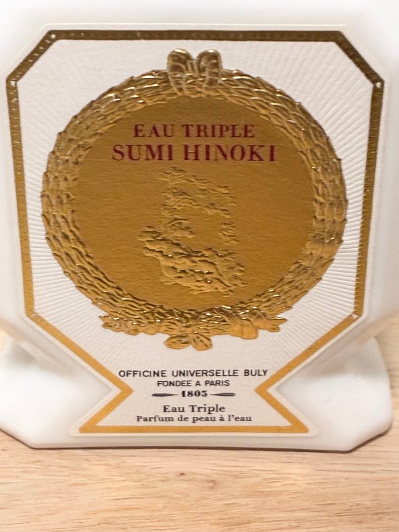 【ヘンリー】EAU TRIPLE SUMI HINOKI 75ml
