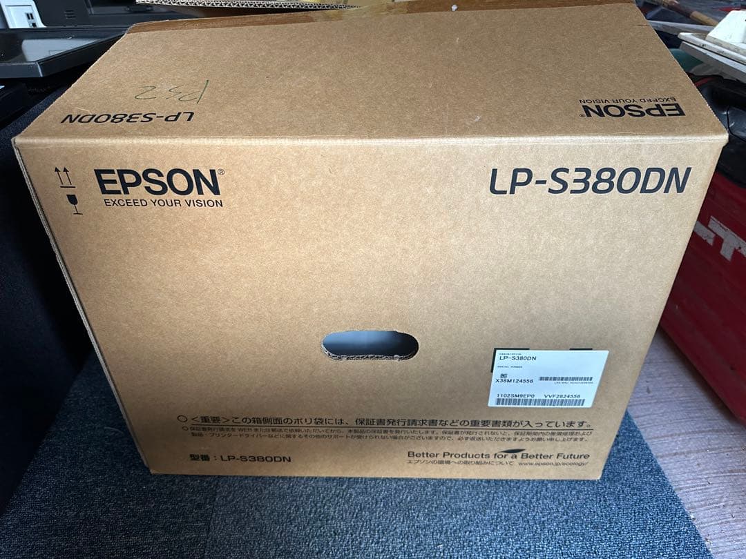 新品 EPSON LP-S380DN A3モノクロ付属1段カセット
