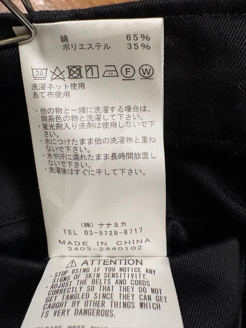 再値下THE NORTH FACE PURPLE LABEL スカートブラックM