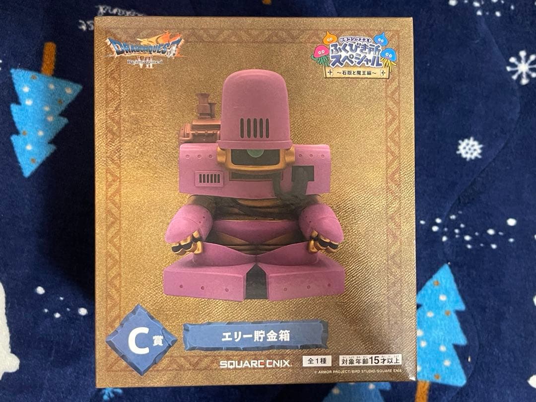大特価 くじ ドラクエ さいご賞、A賞 、B賞、C賞、D賞、E賞、その他 セット