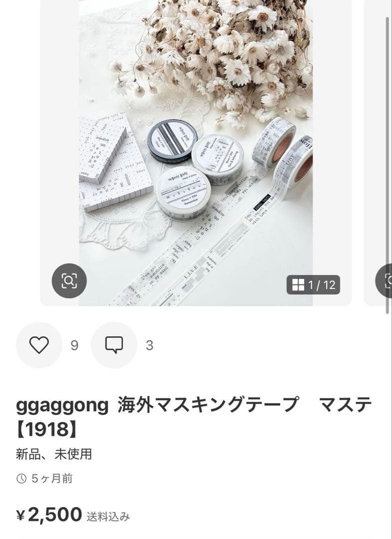 ◆まみ◆