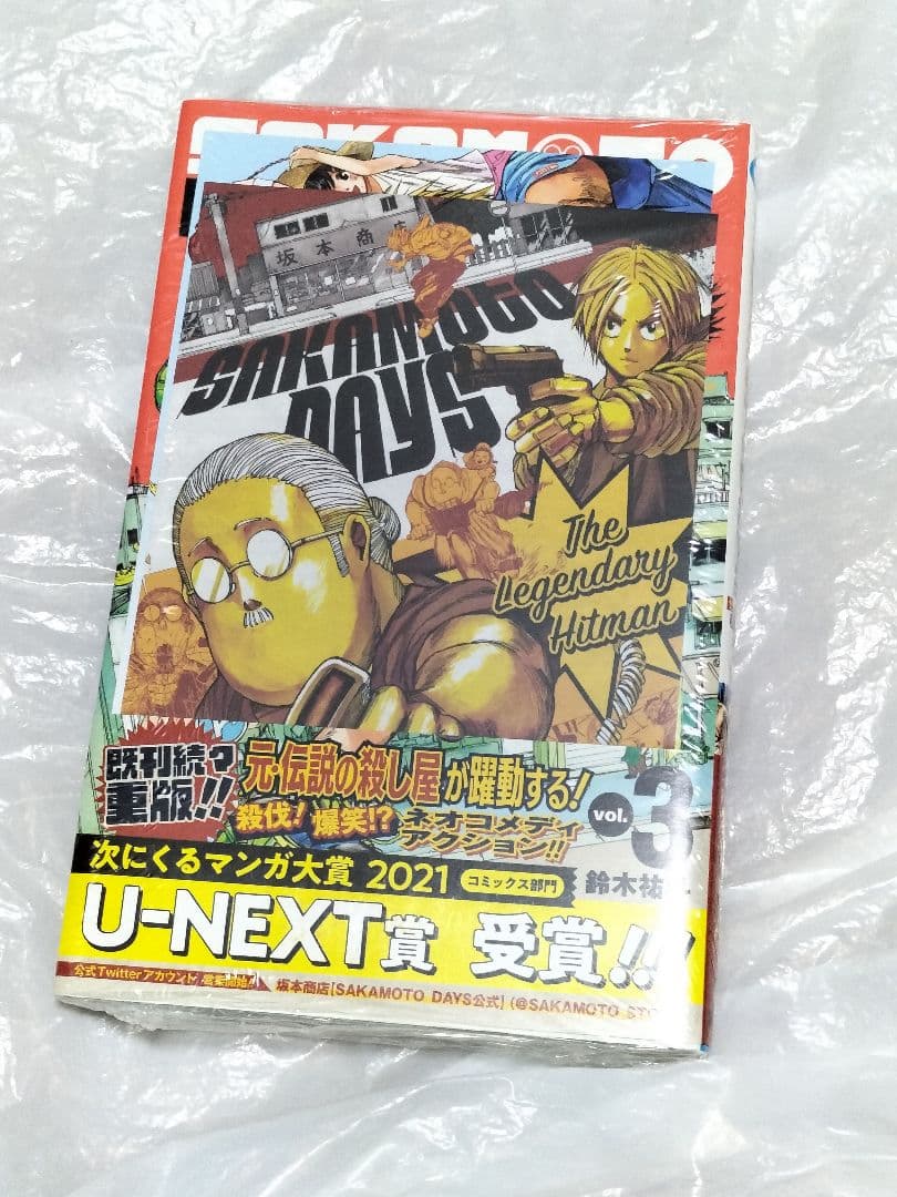 【全巻初版】サカモトデイズ1〜25巻＋関連本　特典有り