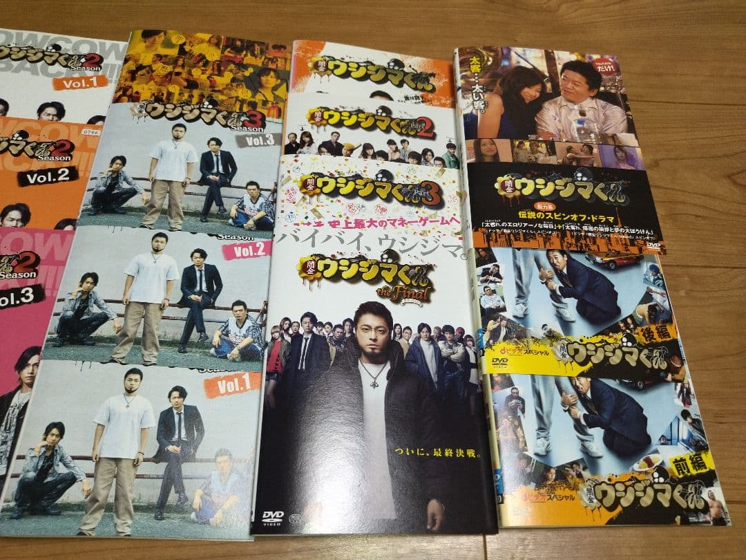 DVD 闇金ウシジマくん シーズン1-3+映画+SP+スピンオフ 16巻