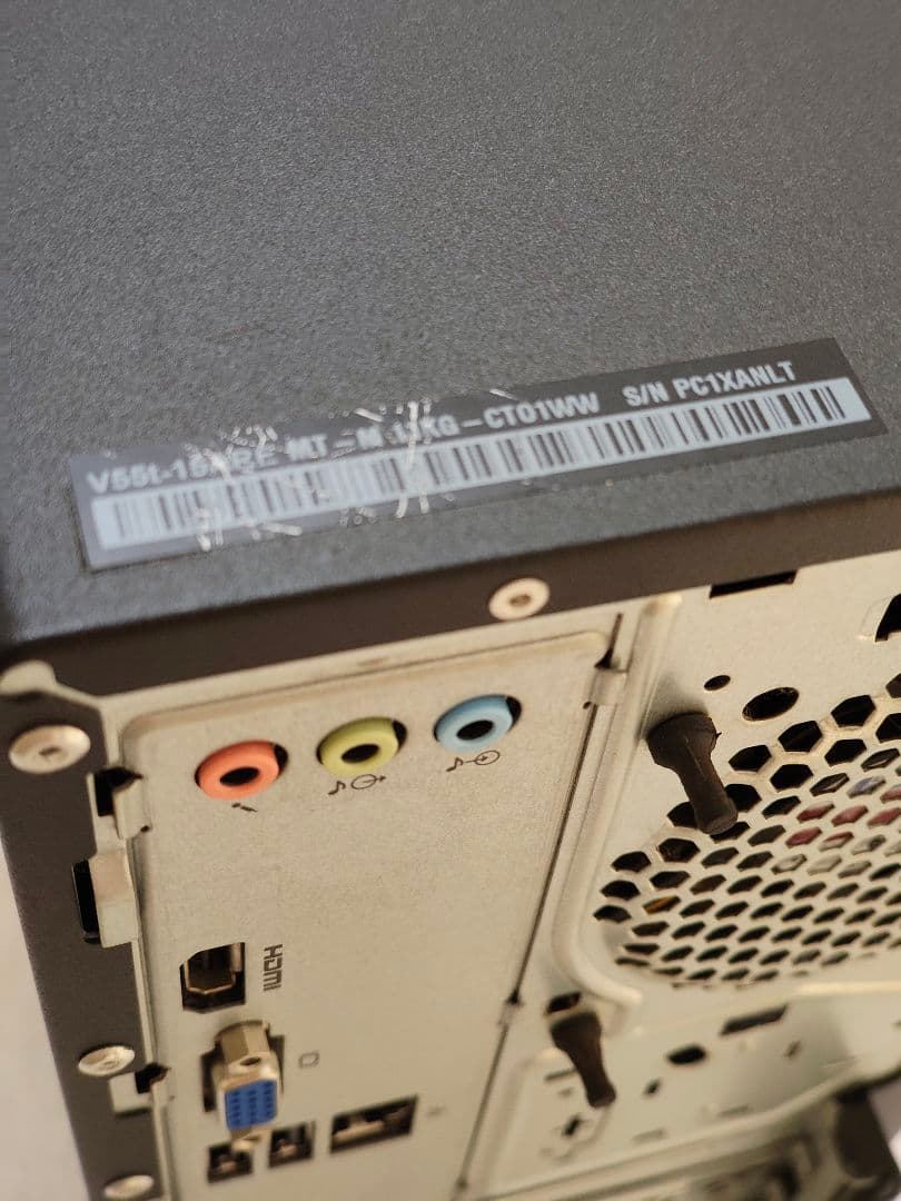 Lenovo デスクトプPC V55t　Ryzen 7 4700G　予備電源付