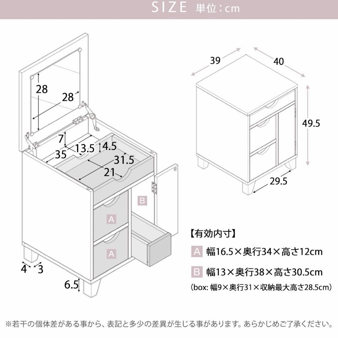【早い物勝ち】LOWYA ドレッサー メイク台 ひとり暮らし グレー/ホワイト