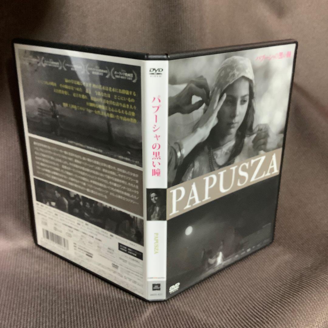 【廃盤】『パプーシャの黒い瞳』クシシュトフ・クラウゼ(DVD)【セル版】