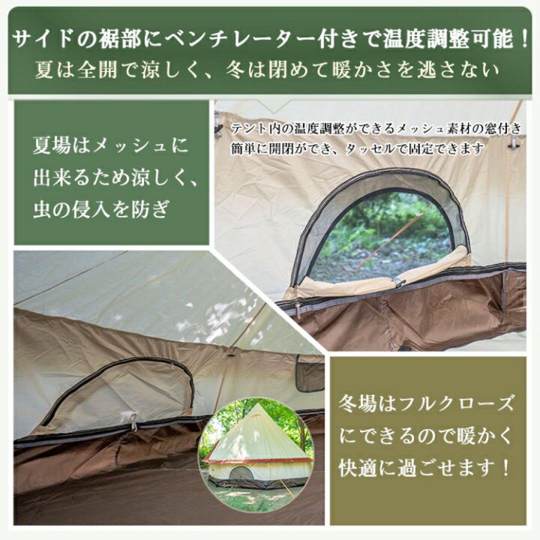 2/7まで限定【新品】ベルテント 280cm×280cm×210cm