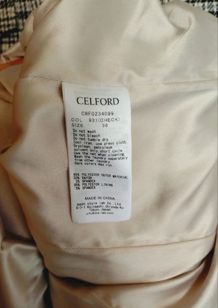CELFORD トリプルクロスワンピース