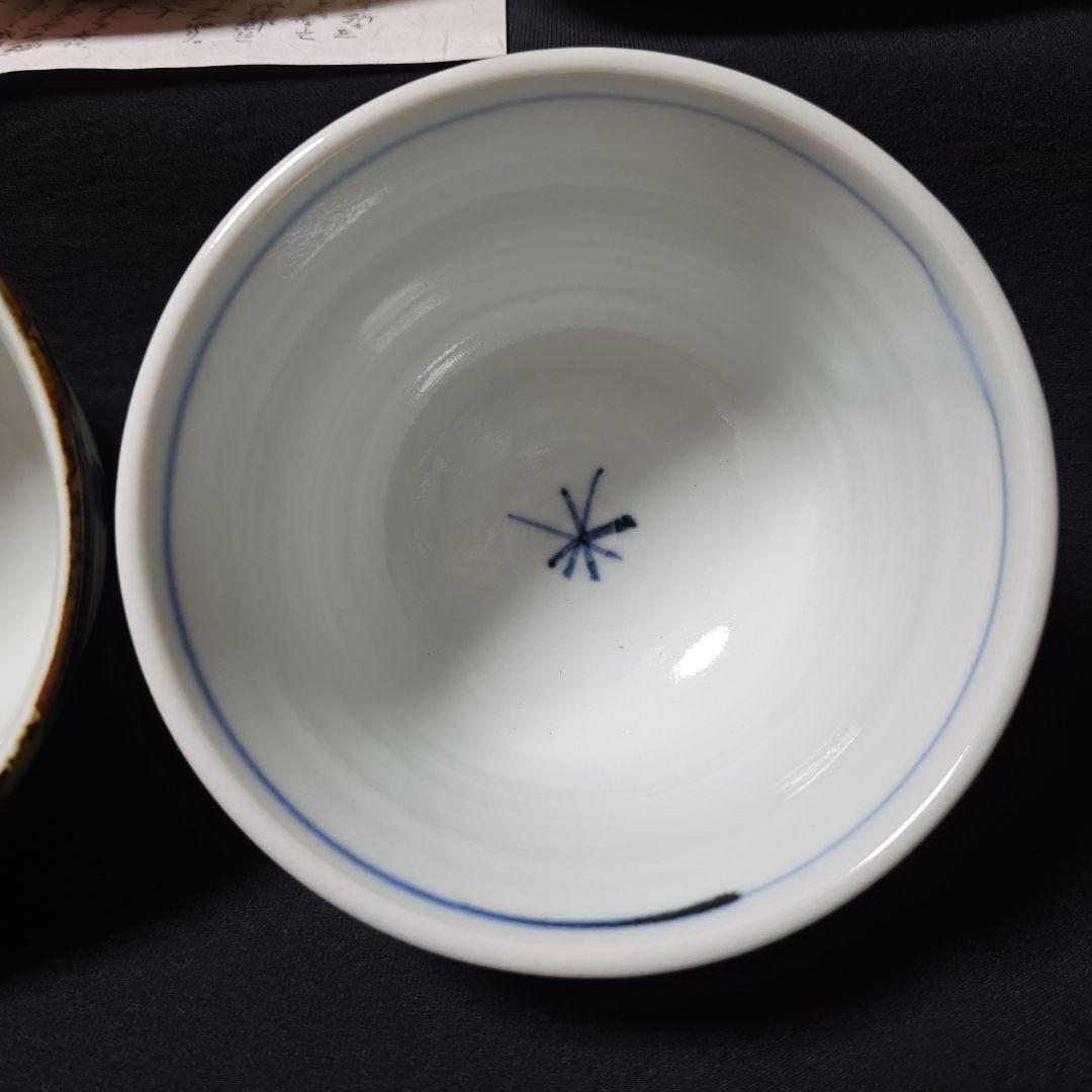 魯山人写し　中垣連次作　秀峰窯　染付赤絵絵変り　小丼　5個　多用鉢　麺鉢