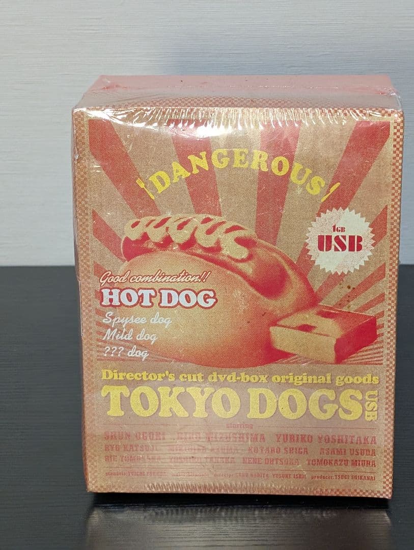 DVD 東京DOGS ディレクターズカット版 DVD-BOX 未開封