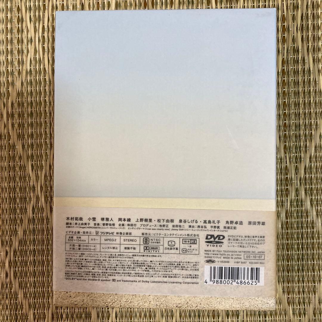 エンジン（TV DVD BOX）