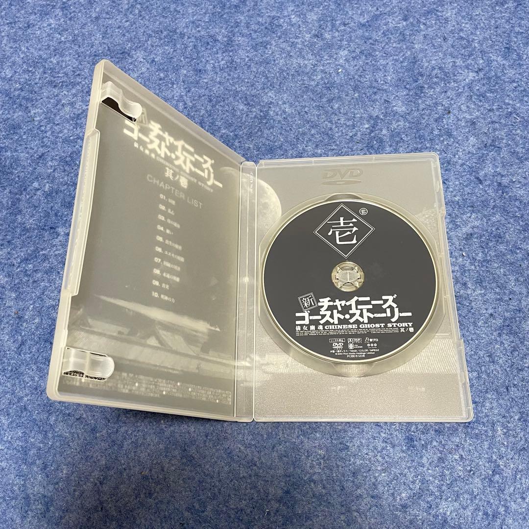 【セル版】ドラマシリーズ「チャイニーズゴーストストーリー」全8巻［DVD］