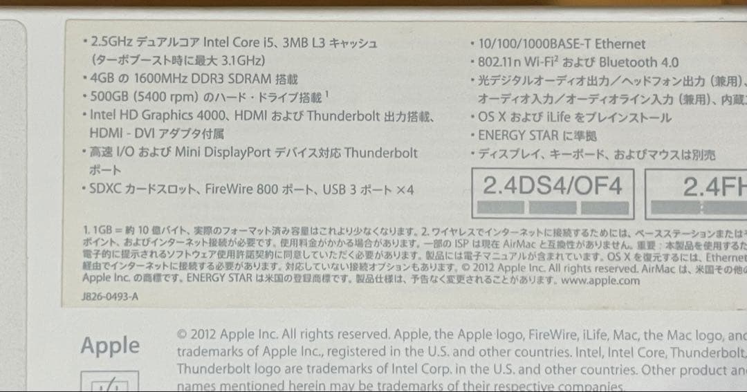 Apple Mac mini シルバー 本体、SuperDrive A1379