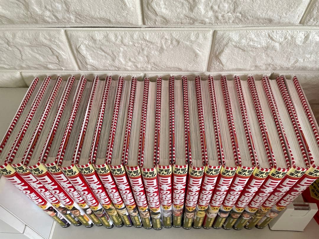 日本の歴史 20巻セット