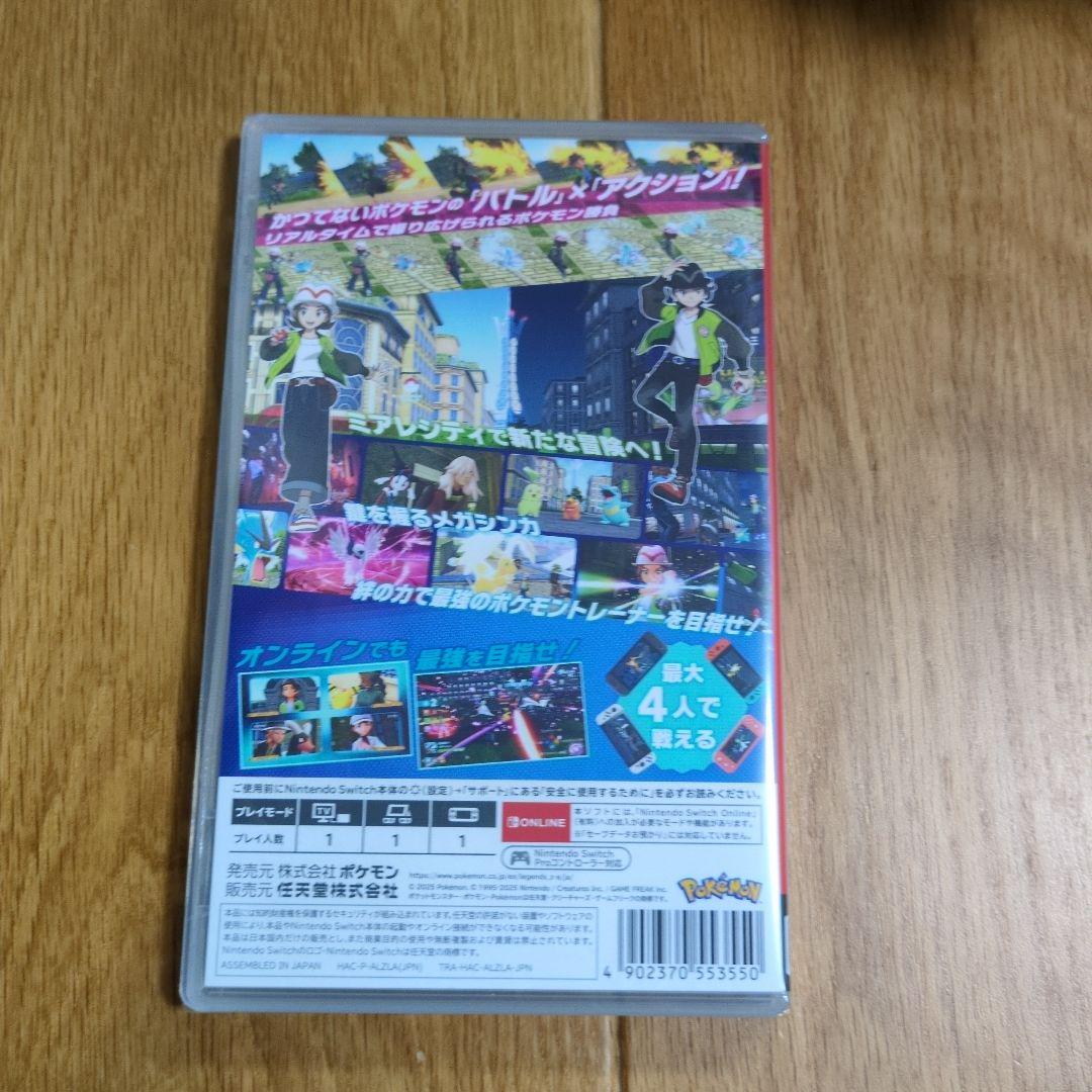 ポケモンレジェンズZA Nintendo Switch 新品未開封